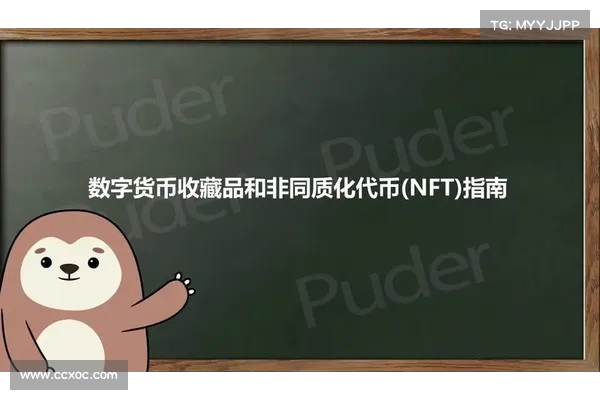 NFT市场代币潮》SUDO开盘大涨180!sudoswap社群同意代币可转让 NFT市场代币潮》SUDO开盘大涨180!sudoswap社群同意代币可转让