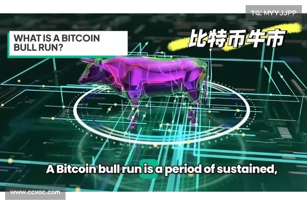 Pantera Capital：比特币底部已过！正处于下一个牛市周期