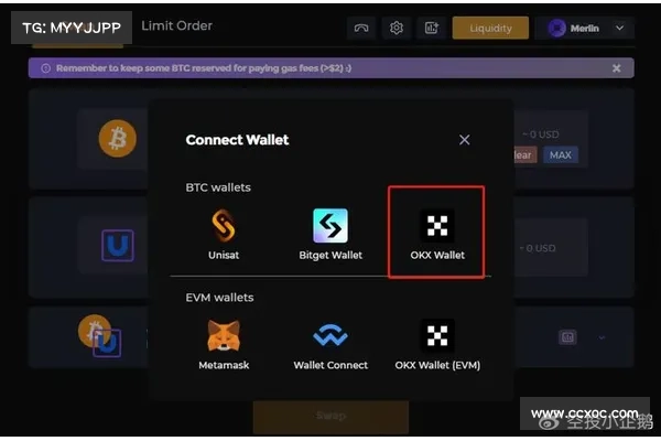Metamask空投是假消息！用小狐狸钱包Swap和跨链桥没快照、不发代币